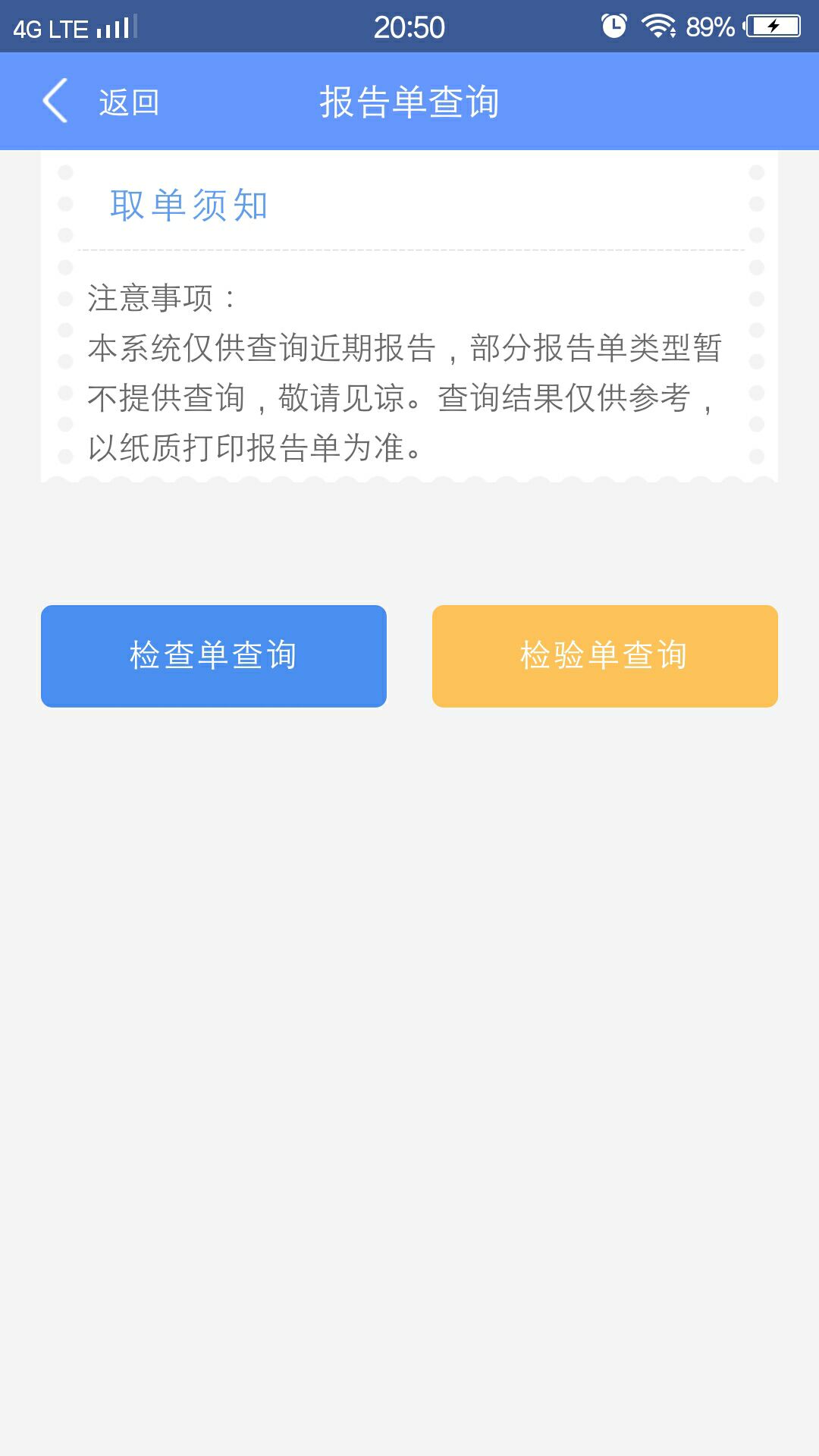 精彩截图-健康义乌2026官方新版
