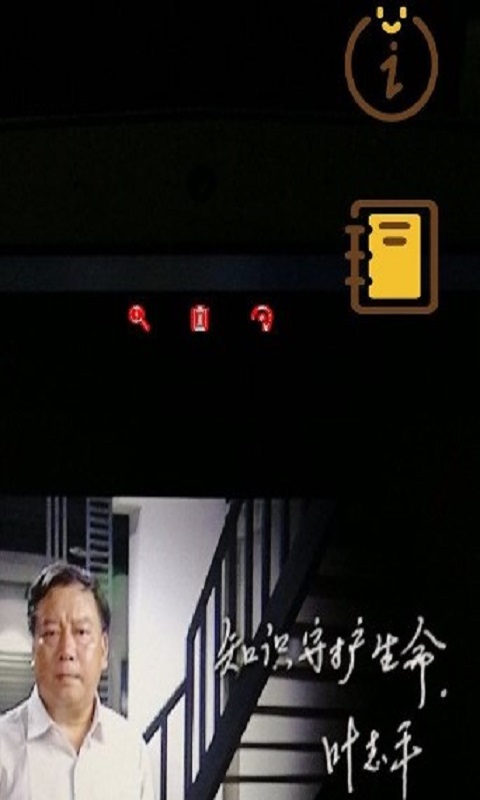 精彩截图-人文AR2026官方新版