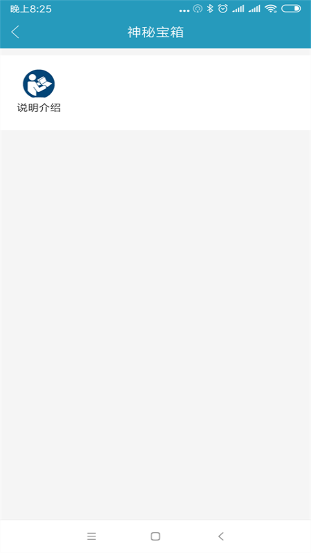 精彩截图-精准客源2025官方新版