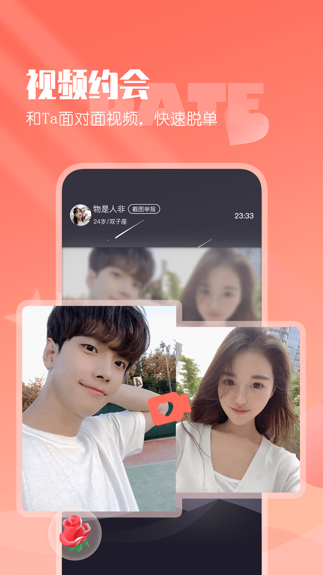 精彩截图-小真爱2025官方新版