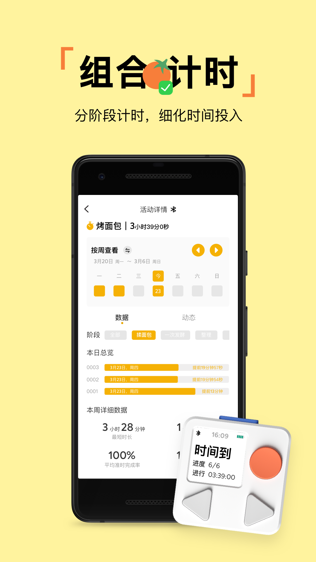 精彩截图-PUPUPULA2025官方新版