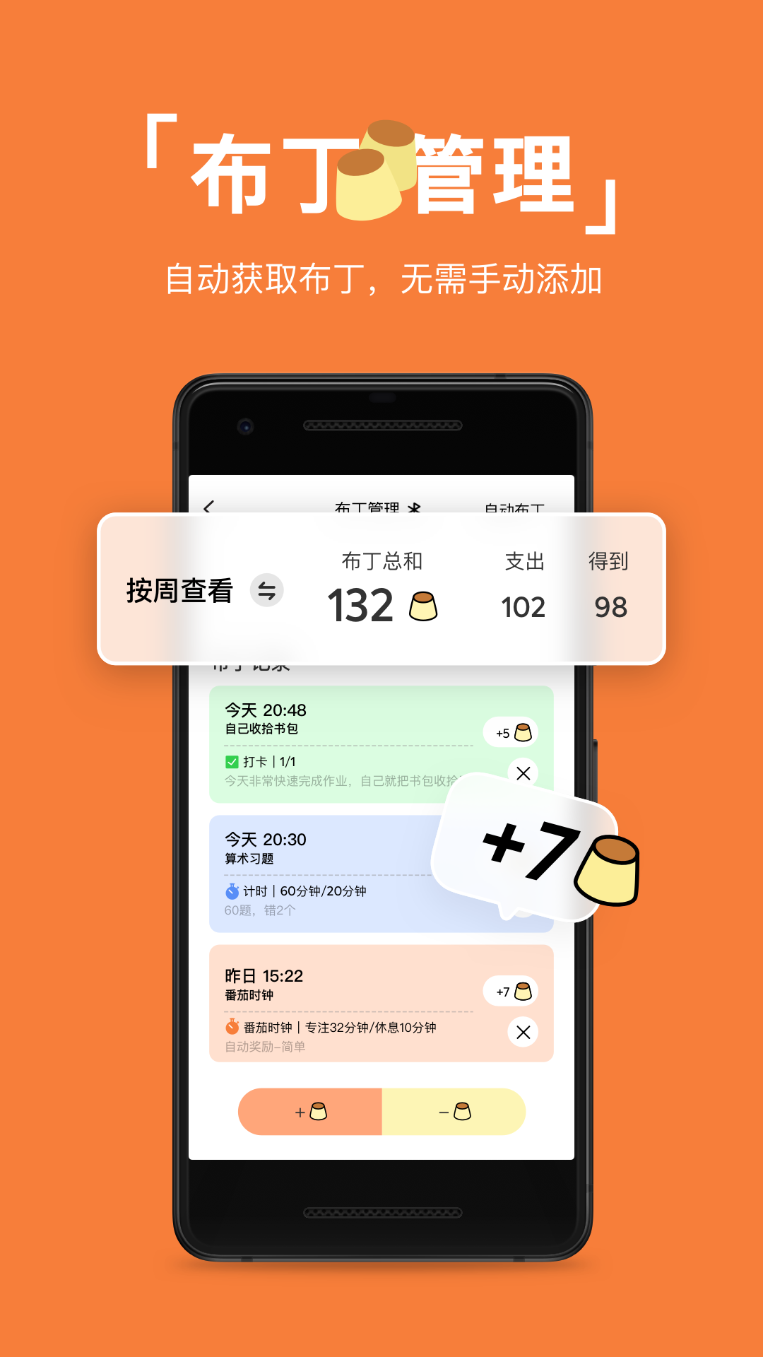 精彩截图-PUPUPULA2025官方新版