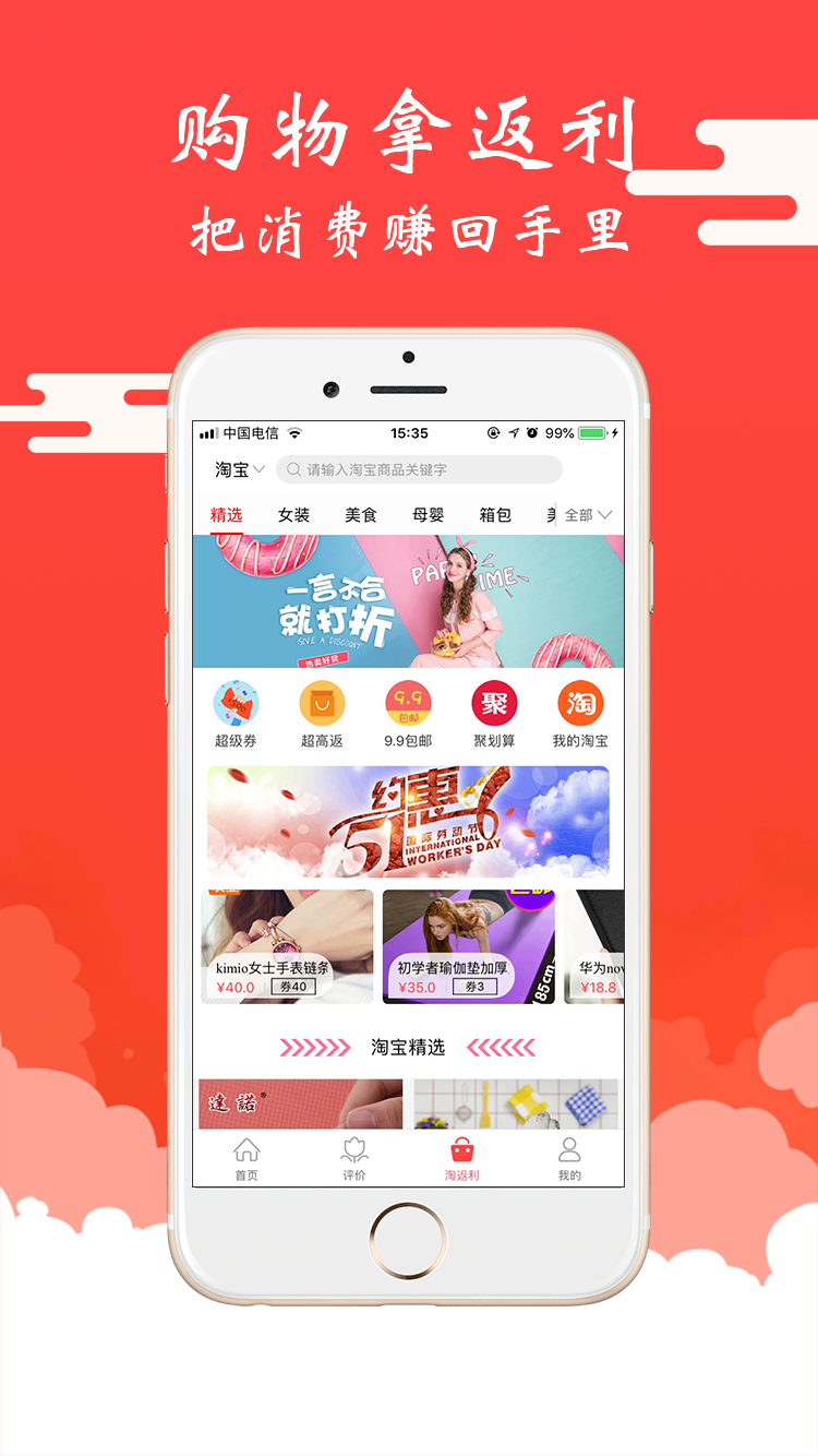 精彩截图-美嘛2025官方新版