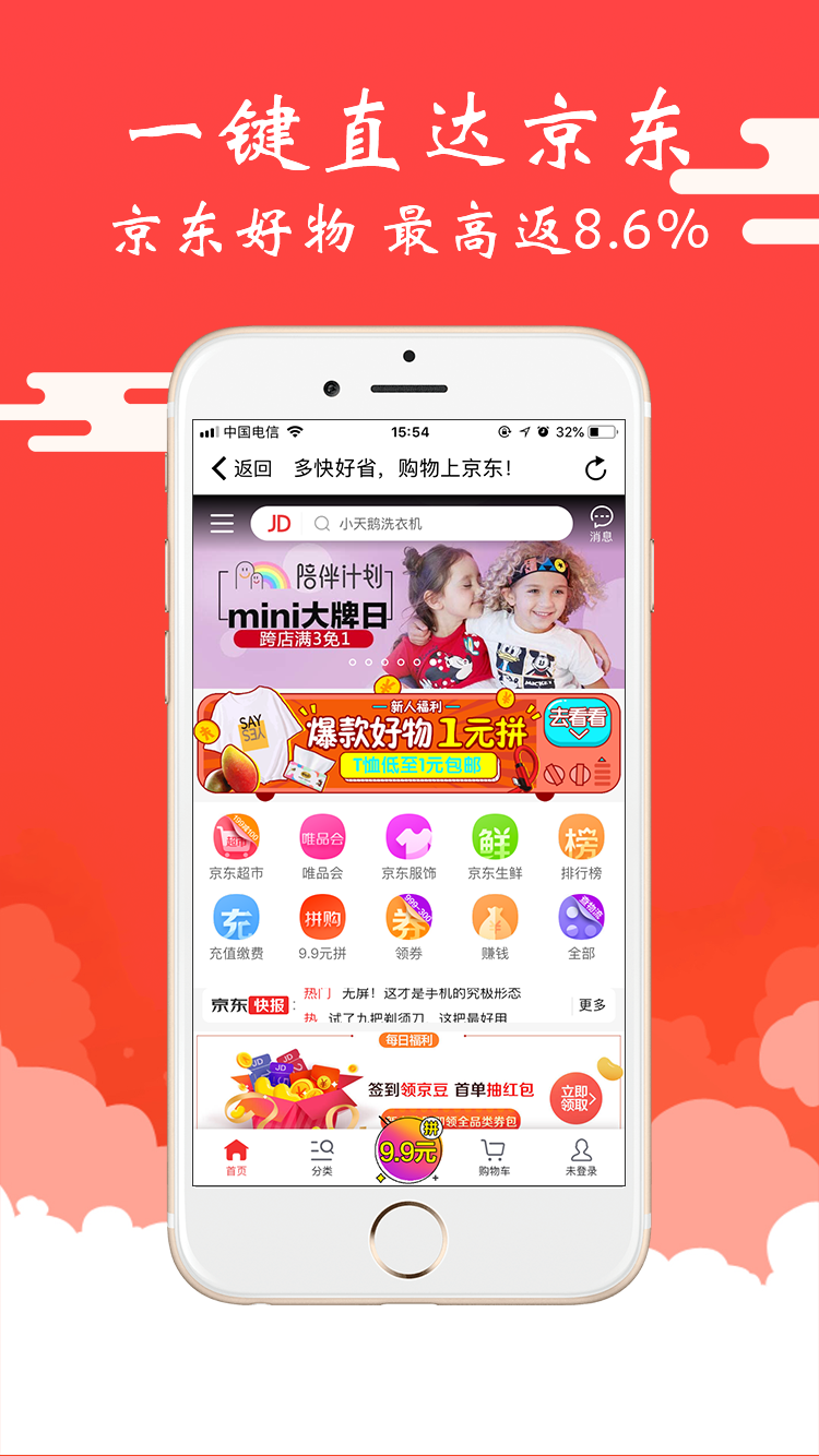 精彩截图-美嘛2025官方新版