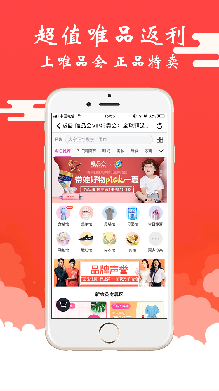 精彩截图-美嘛2025官方新版