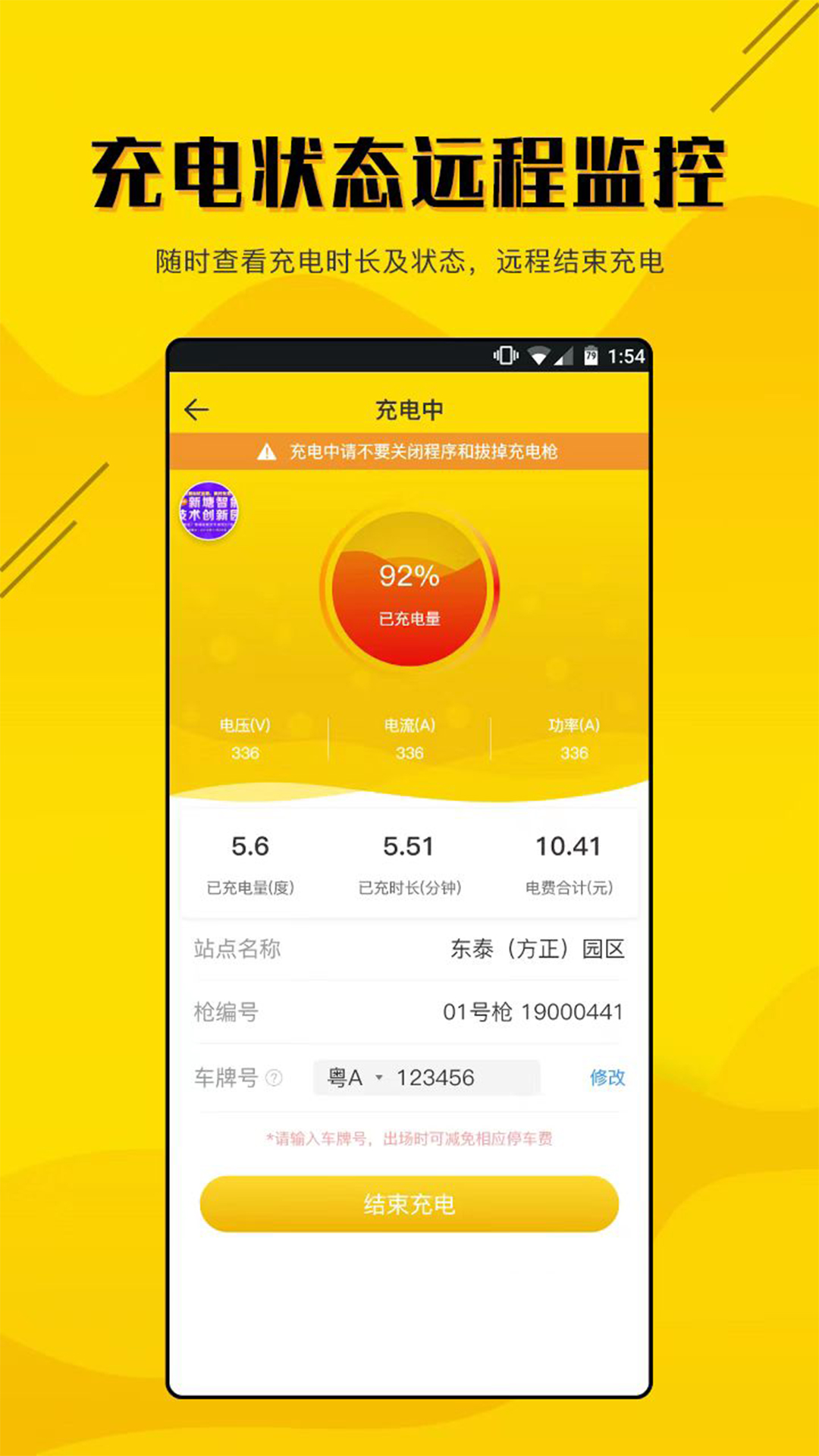 精彩截图-劲桩2025官方新版