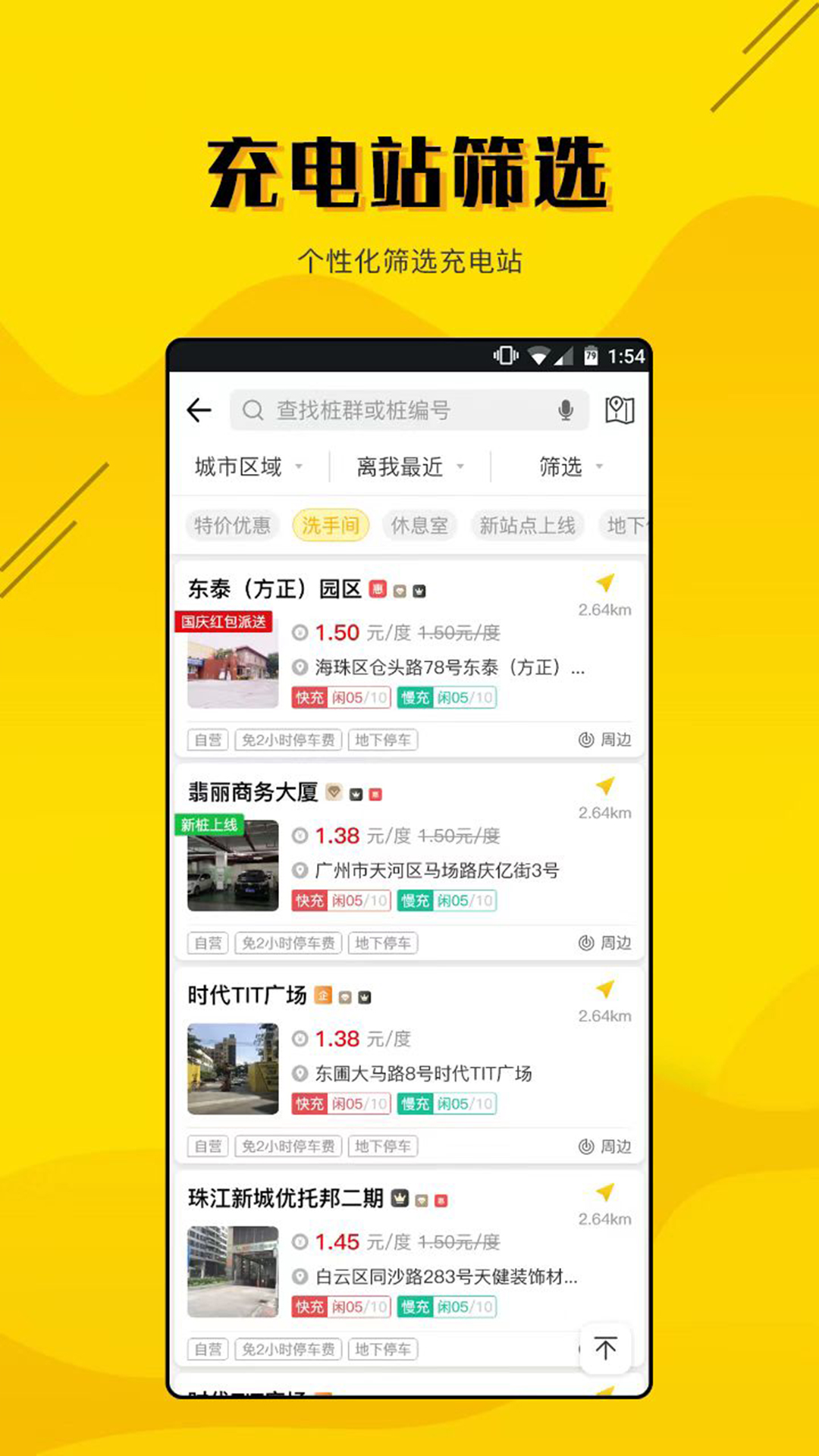 精彩截图-劲桩2025官方新版