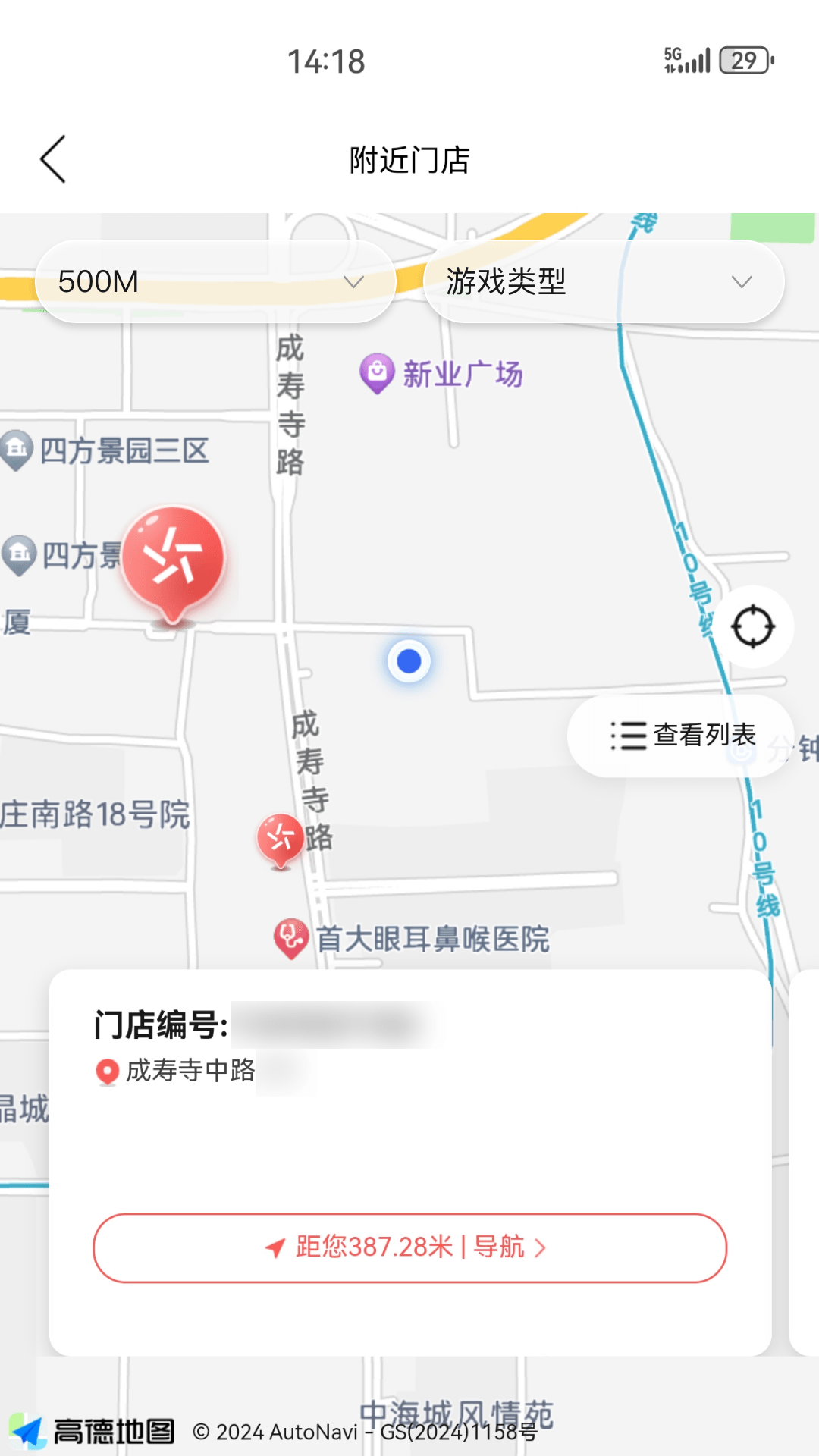 精彩截图-中国体育彩票2026官方新版
