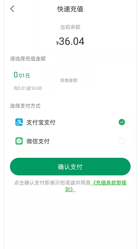 精彩截图-荆州停车2025官方新版