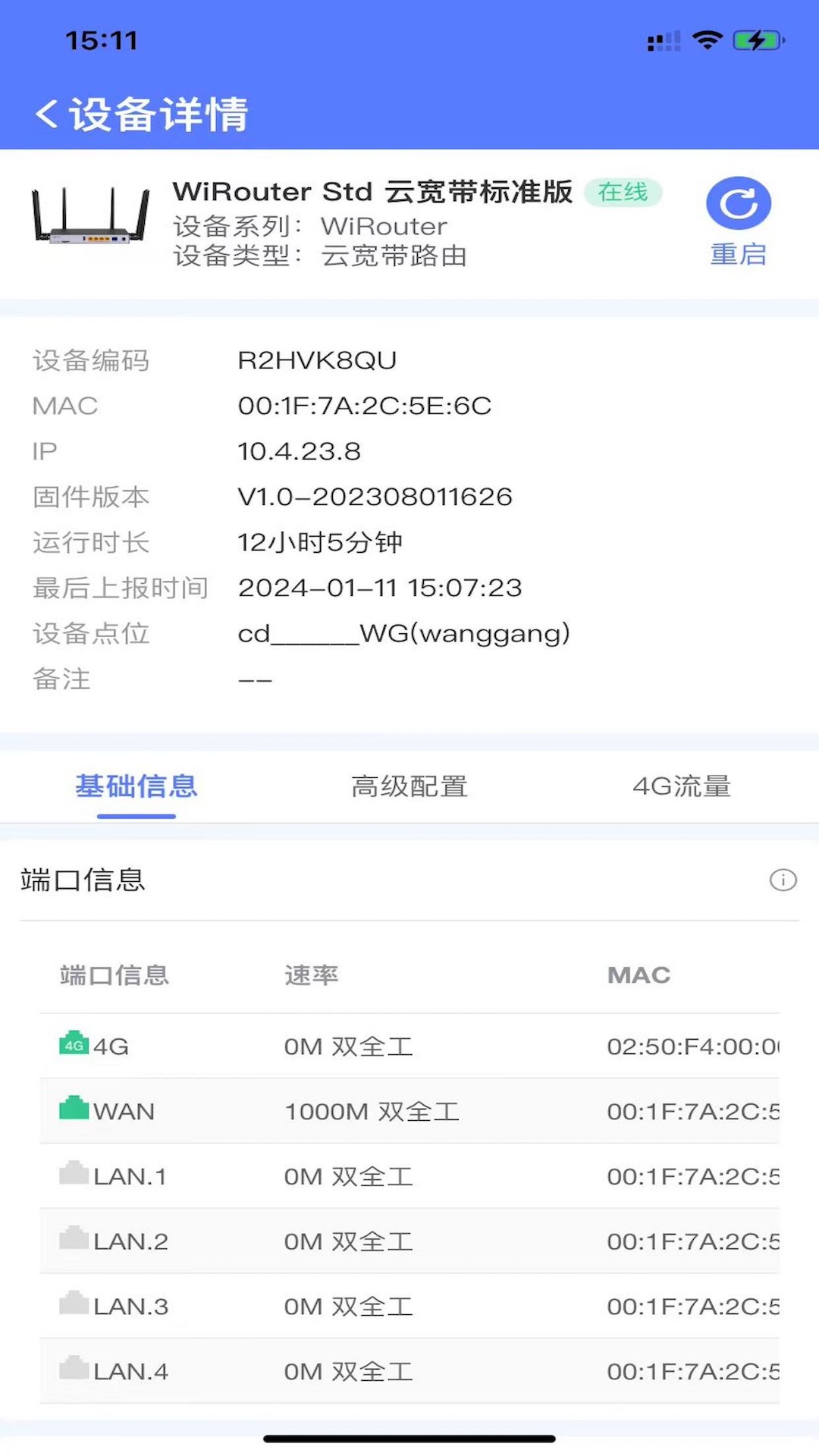 精彩截图-迈大师2026官方新版
