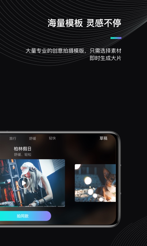 精彩截图-MOZA Genie2025官方新版