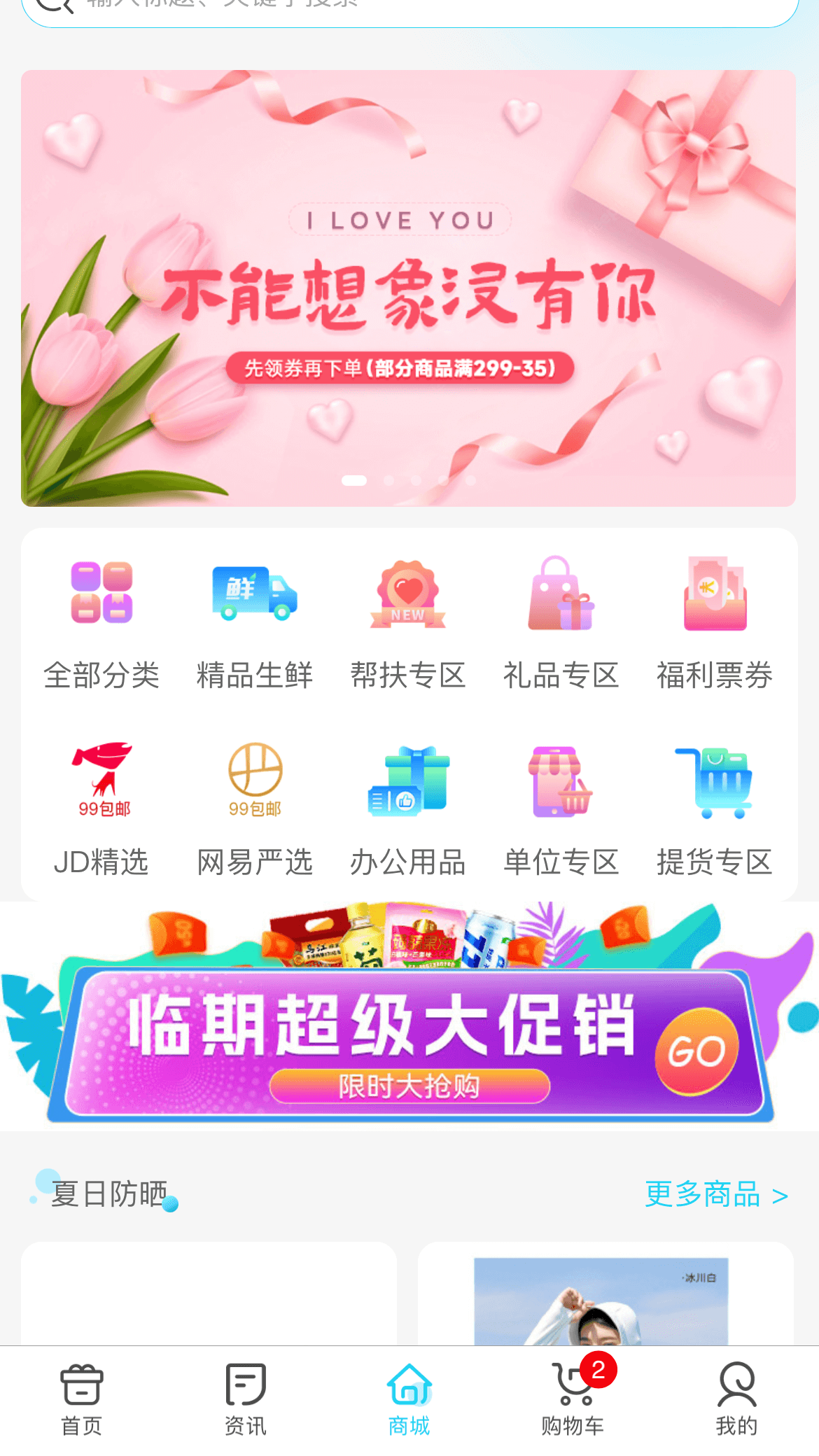 精彩截图-华泽微福2026官方新版