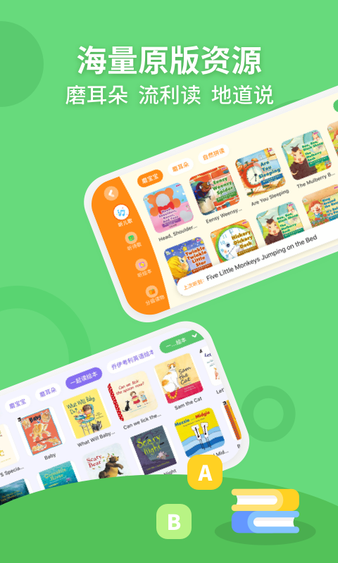 精彩截图-安妮花2026官方新版