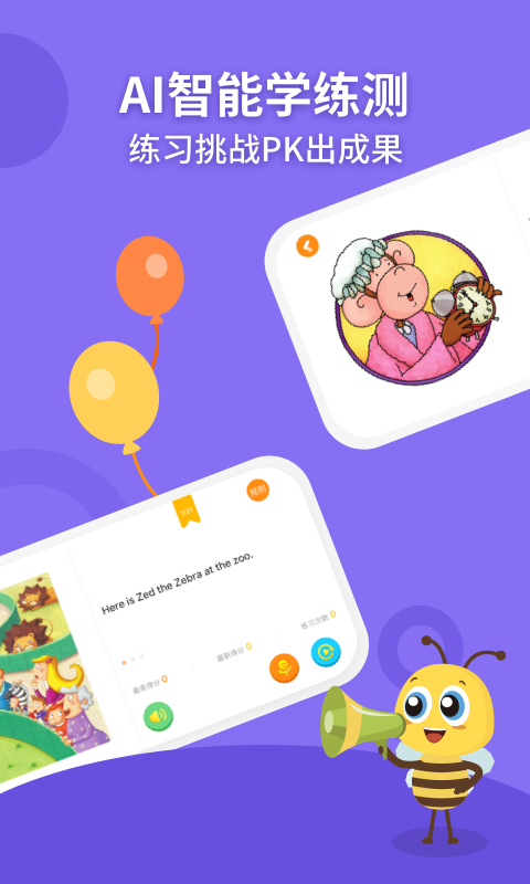 精彩截图-安妮花2026官方新版