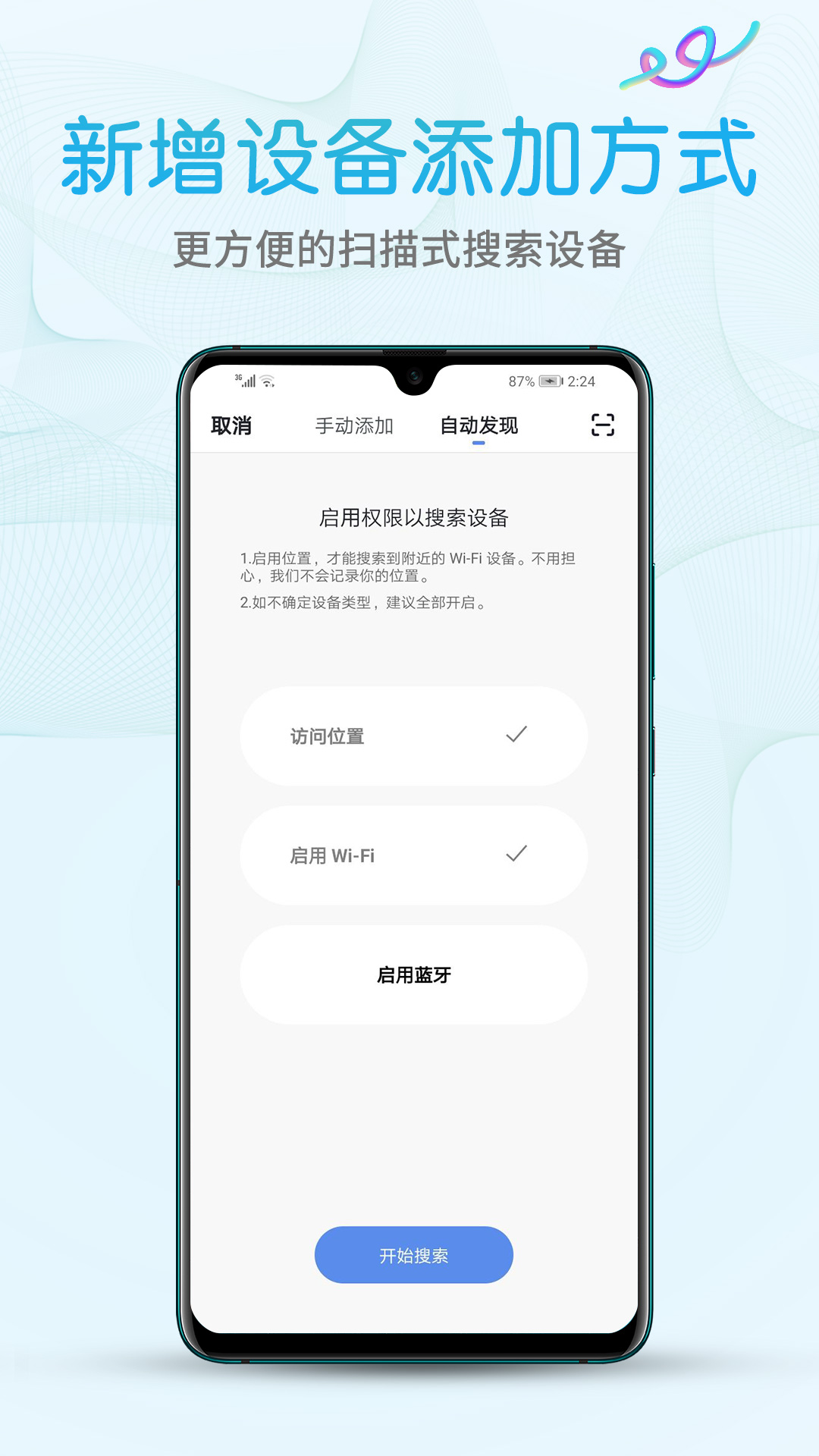 艾隆达 截图 5