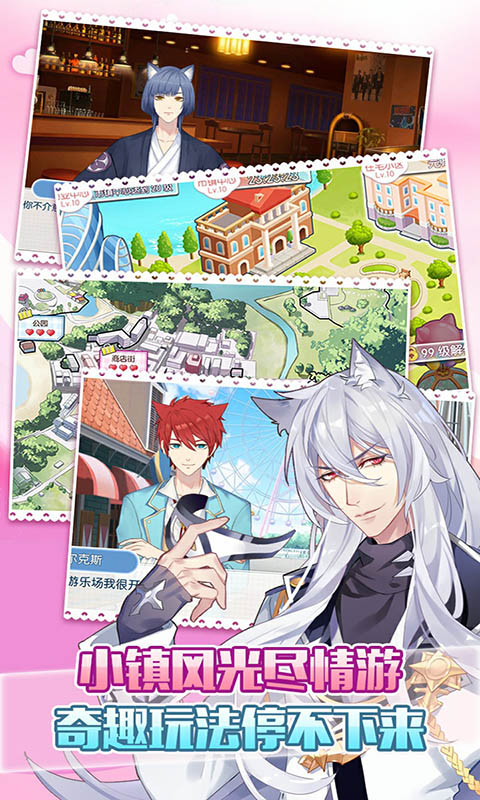 精彩截图-萌猫物语2025官方新版