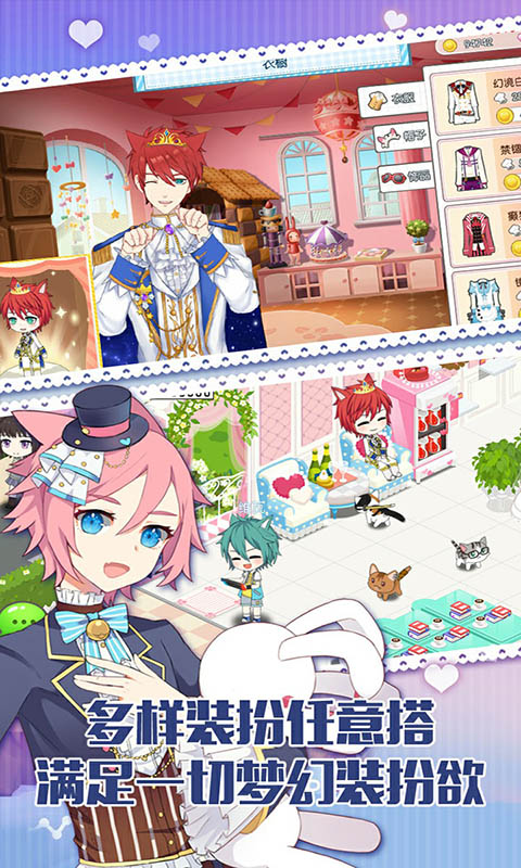 精彩截图-萌猫物语2025官方新版