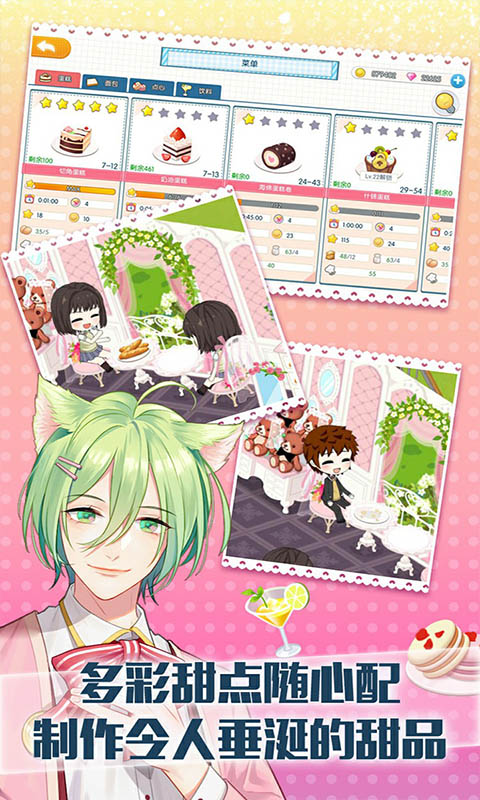 精彩截图-萌猫物语2025官方新版