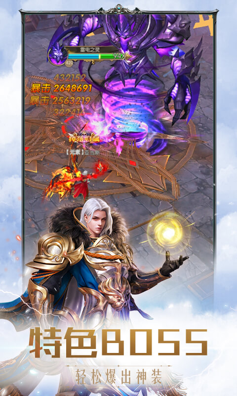  奇迹之剑：探索神秘世界的终极指南
