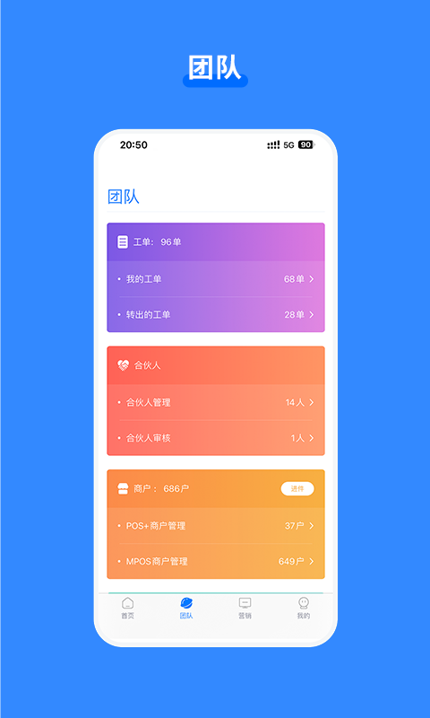 精彩截图-嘉联合伙人2026官方新版