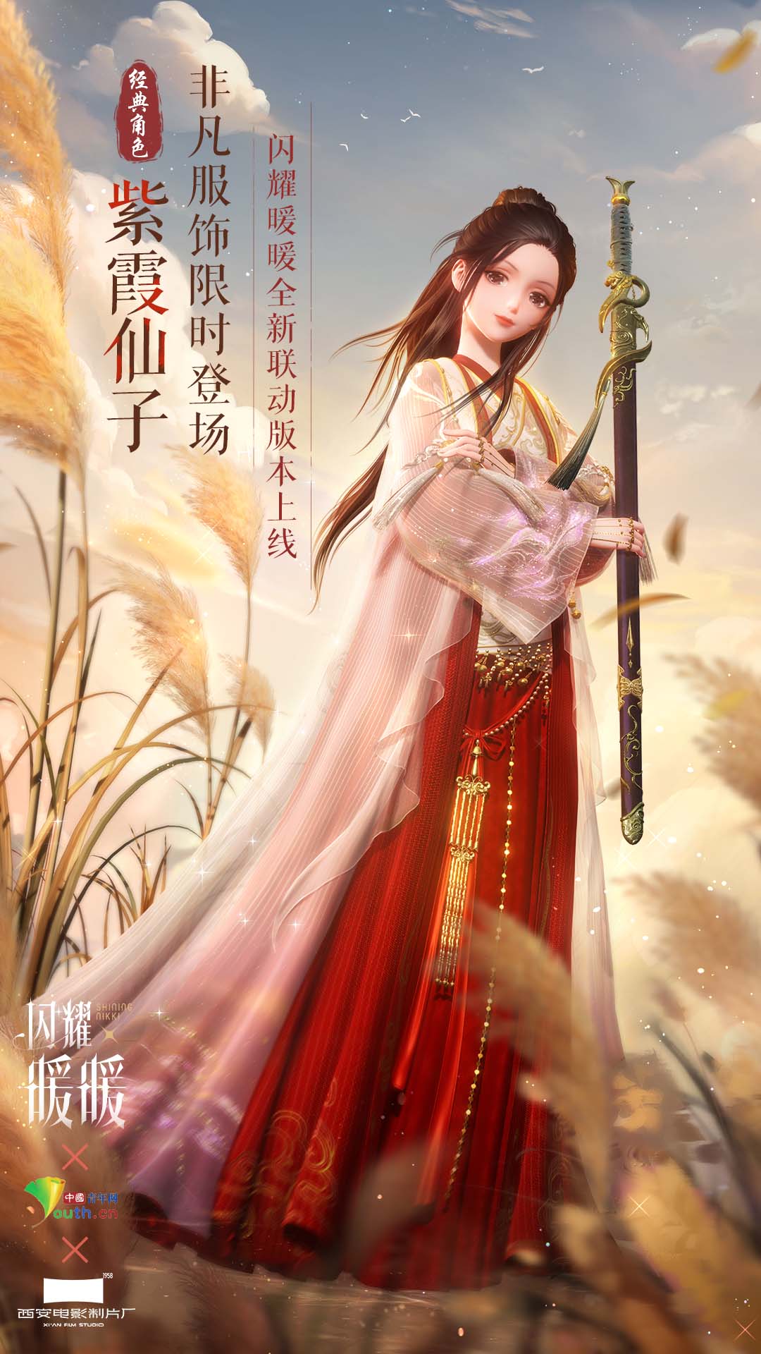 精彩截图-闪耀暖暖2025官方新版