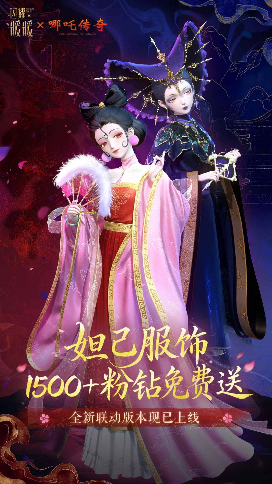 精彩截图-闪耀暖暖2026官方新版