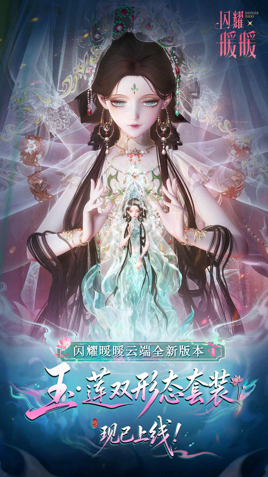 精彩截图-闪耀暖暖2026官方新版