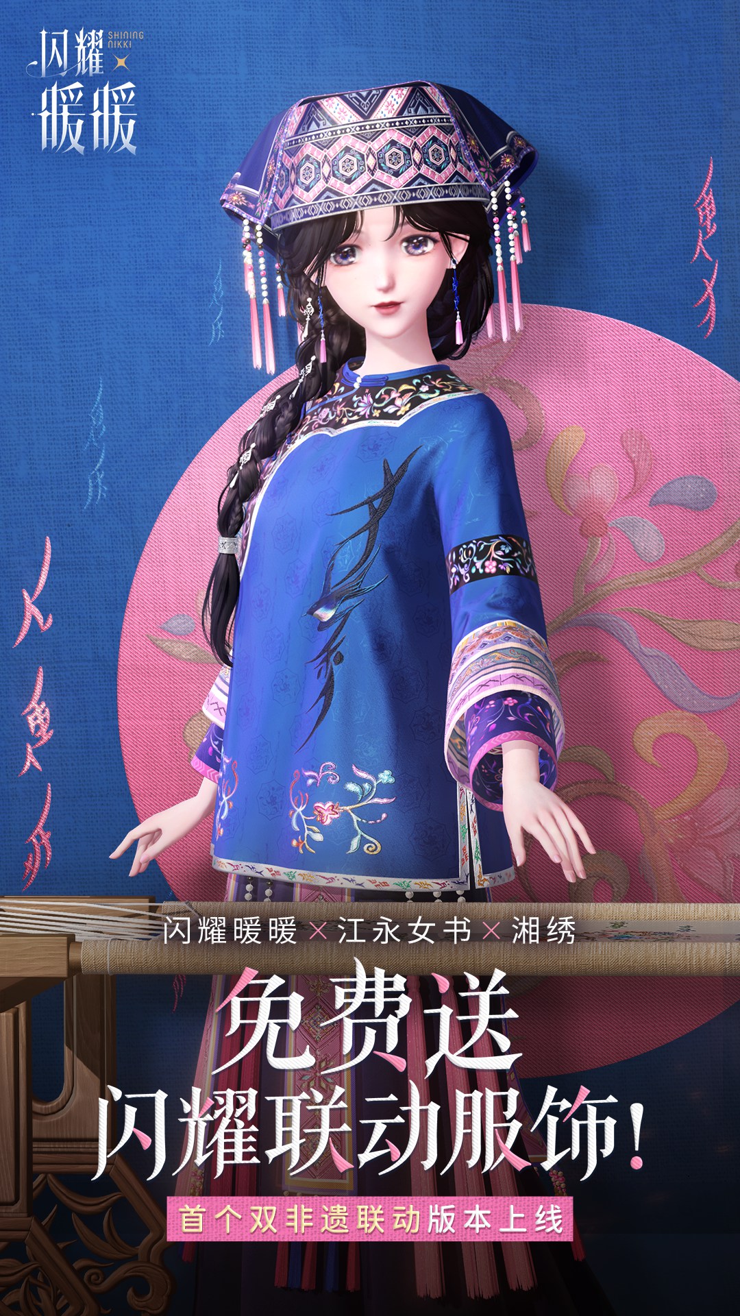 精彩截图-闪耀暖暖2026官方新版