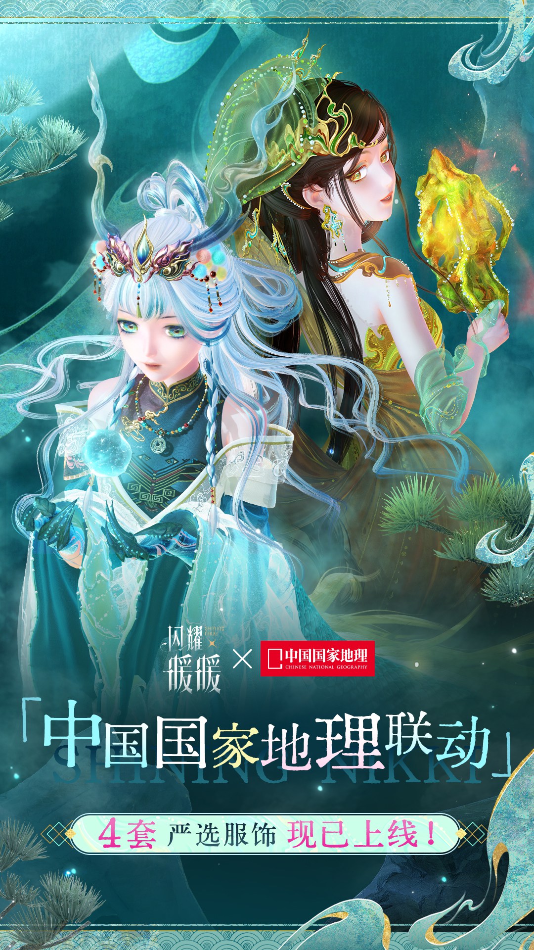 精彩截图-闪耀暖暖2026官方新版