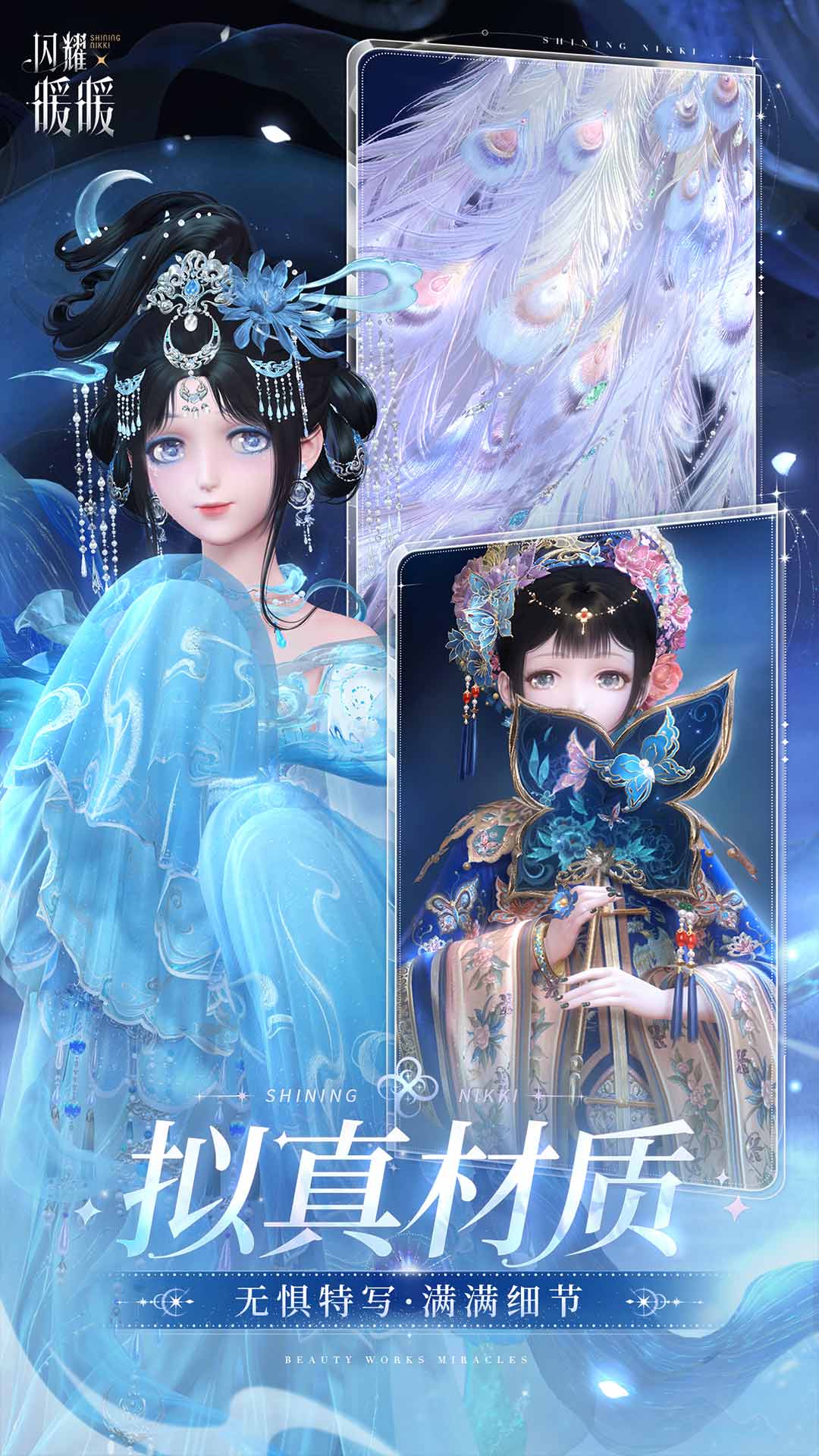 精彩截图-闪耀暖暖2026官方新版