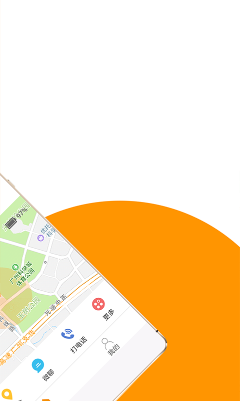 精彩截图-童信2026官方新版