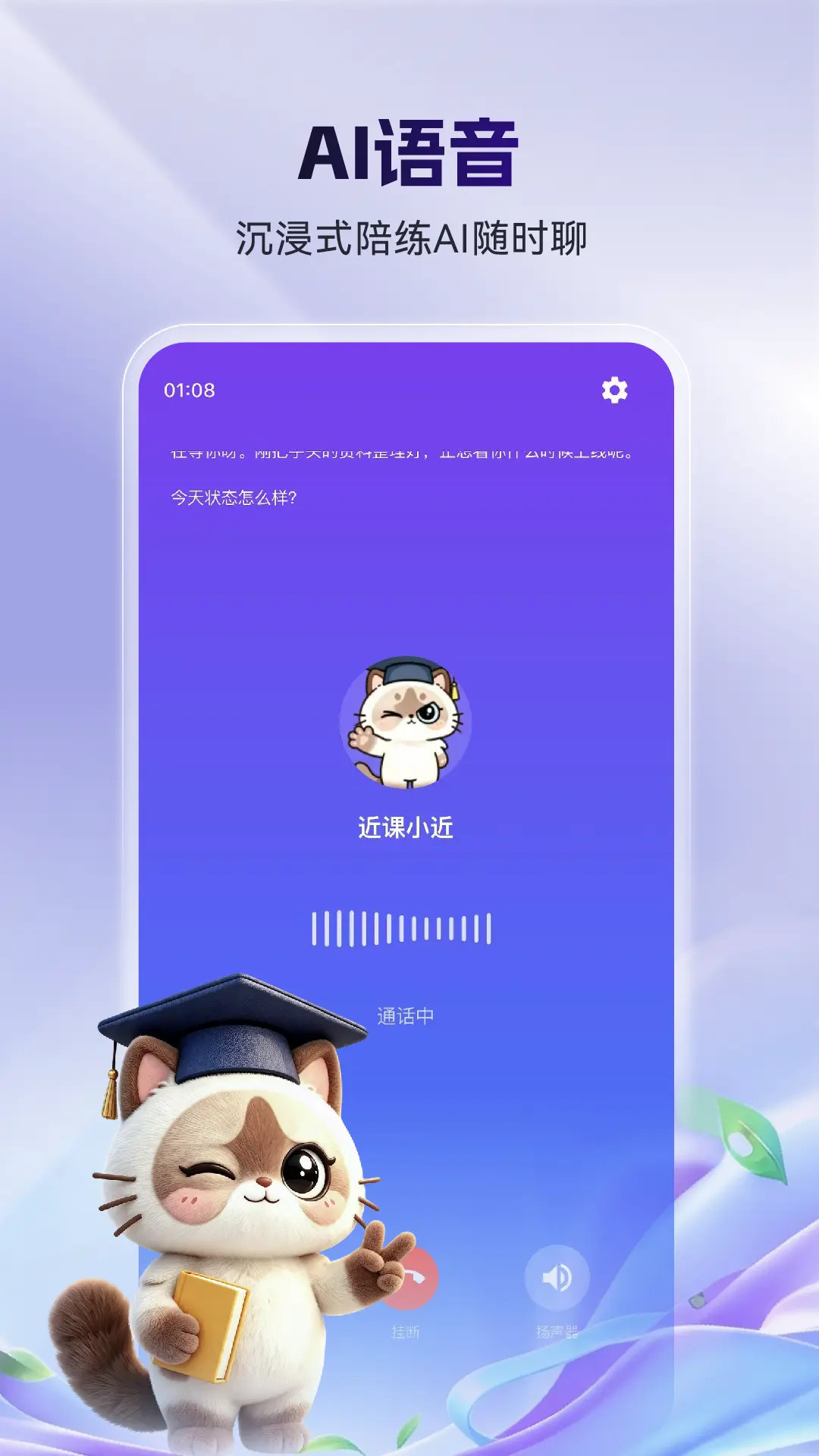 精彩截图-近课考研2026官方新版
