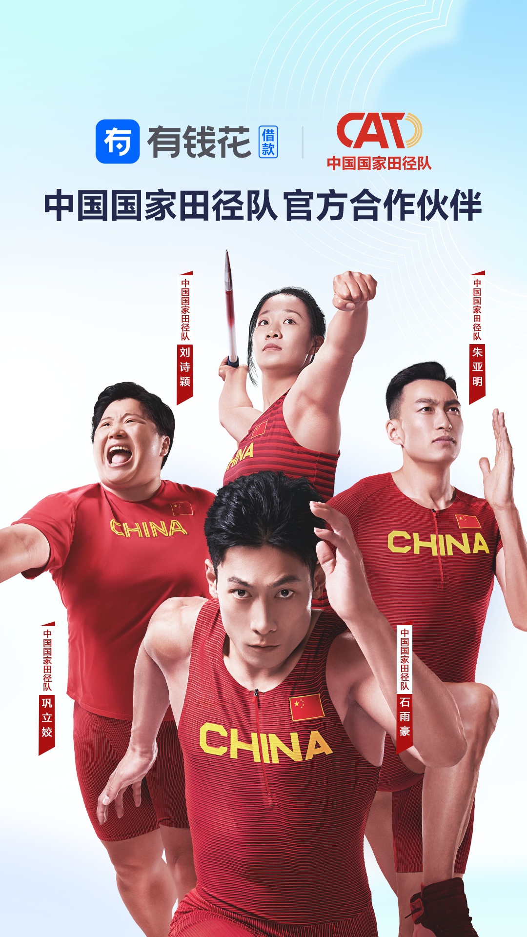 精彩截图-有钱花2026官方新版