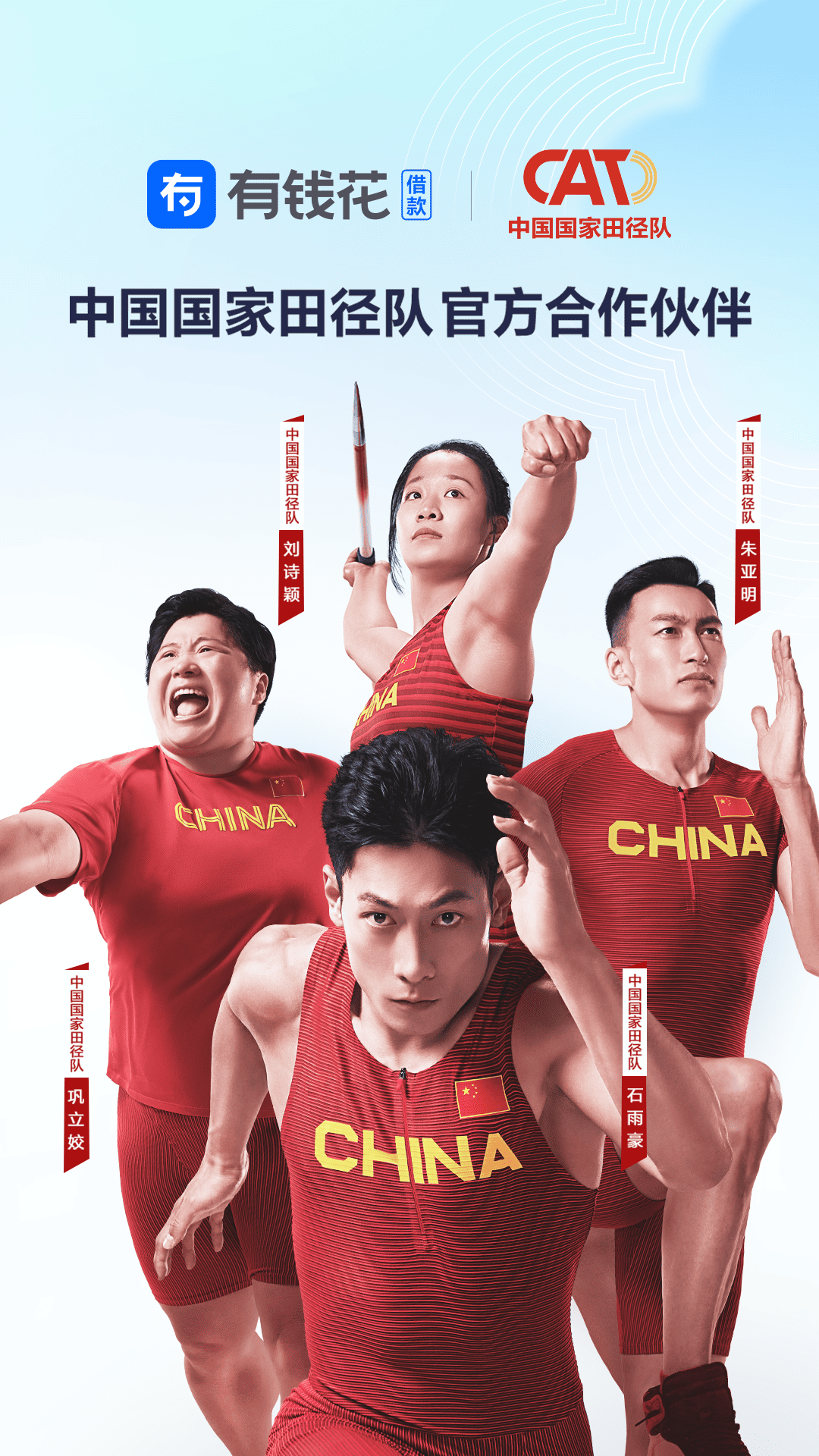 精彩截图-有钱花2026官方新版