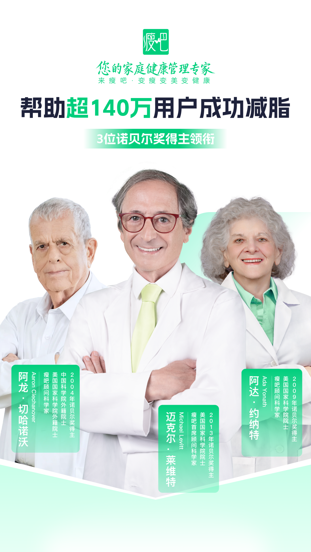 精彩截图-瘦吧2026官方新版