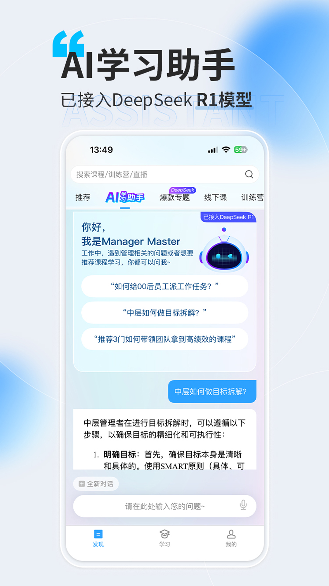 精彩截图-量见云课堂2026官方新版