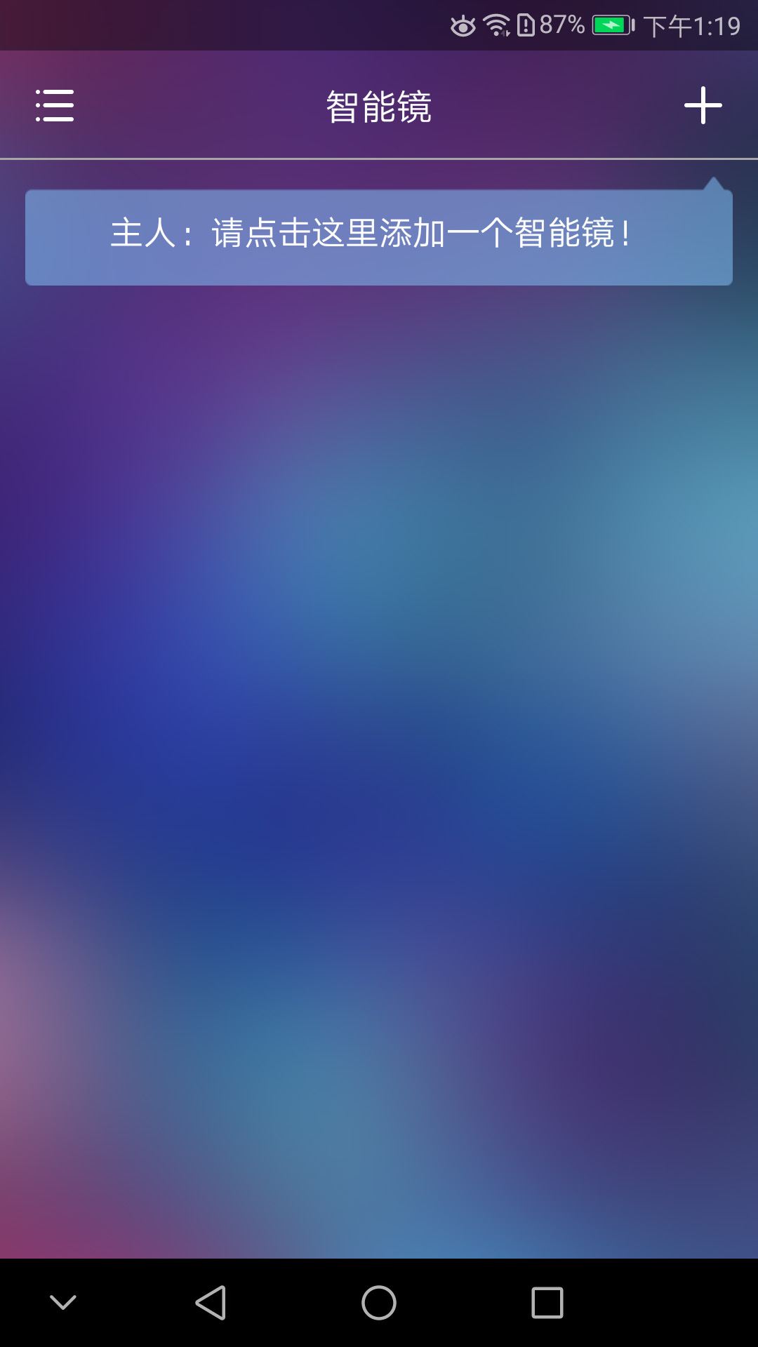 精彩截图-WiseMirror2026官方新版