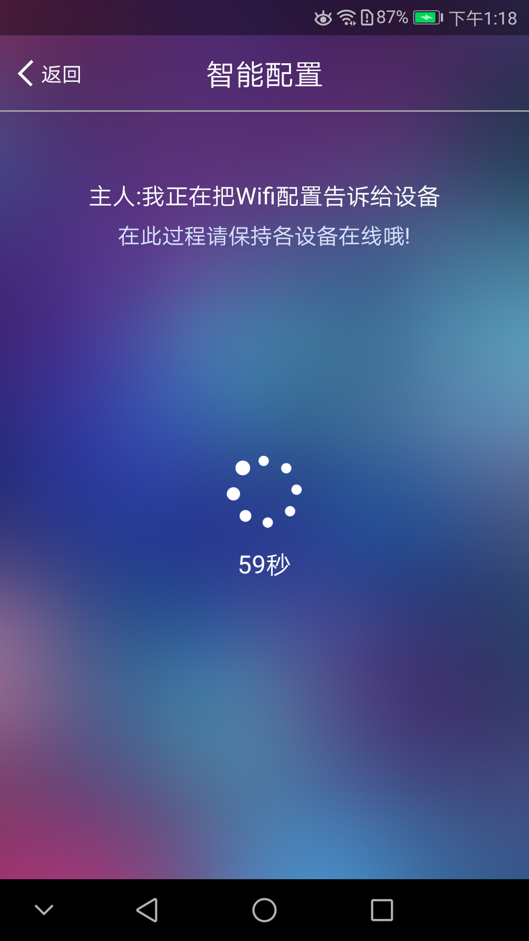 精彩截图-WiseMirror2025官方新版