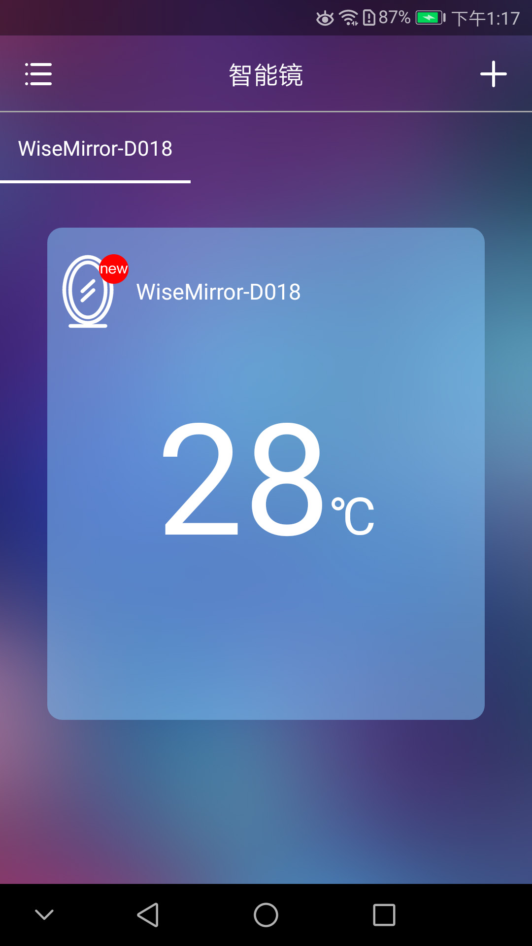 精彩截图-WiseMirror2025官方新版