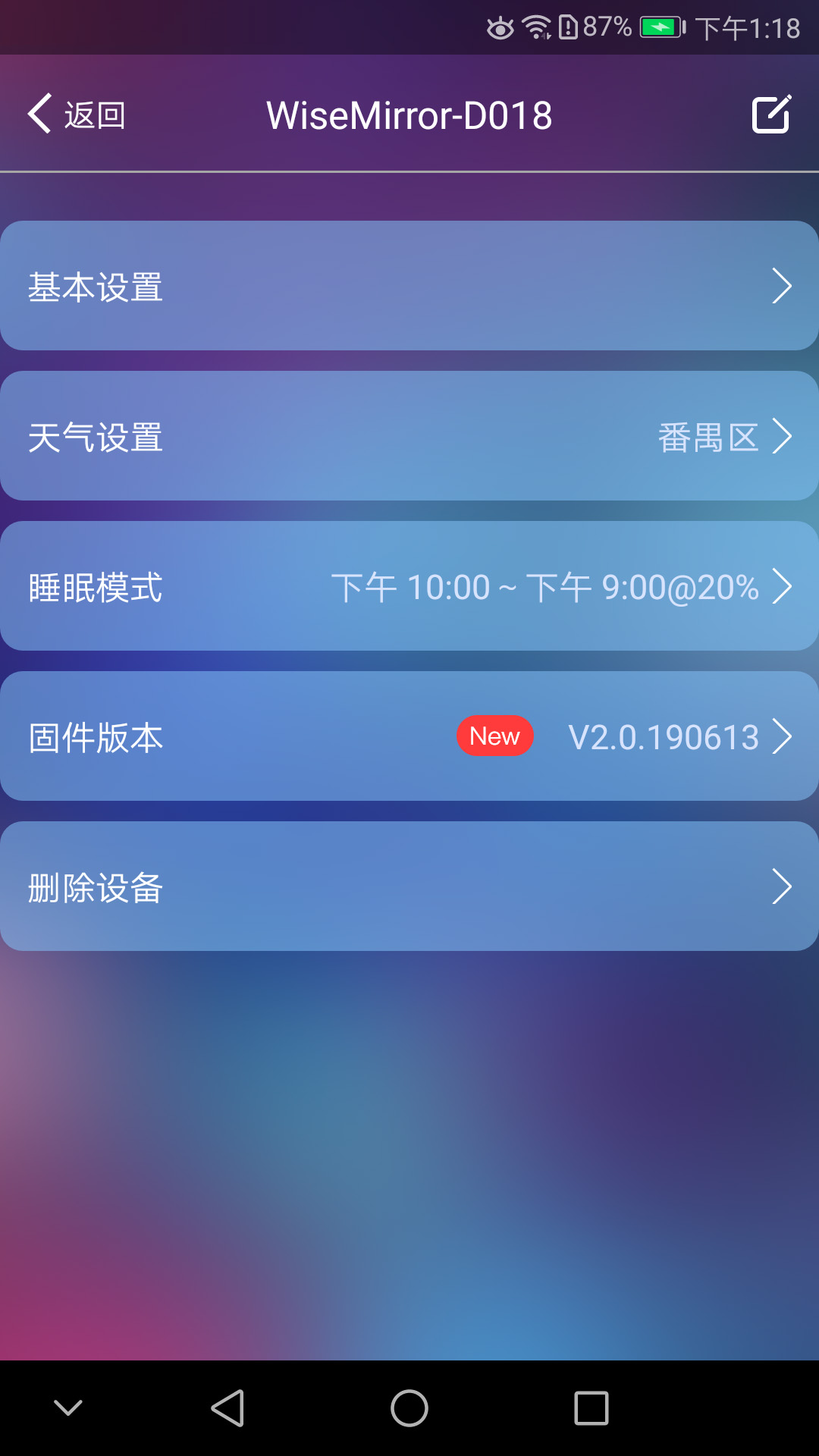 精彩截图-WiseMirror2025官方新版