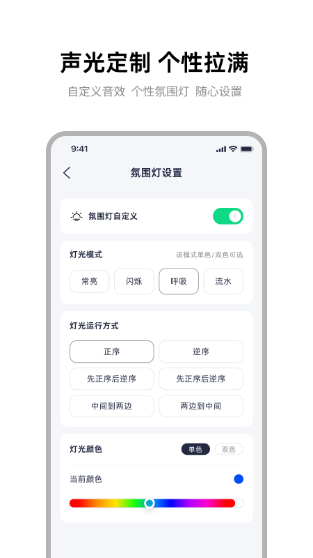 精彩截图-雅迪智行2026官方新版