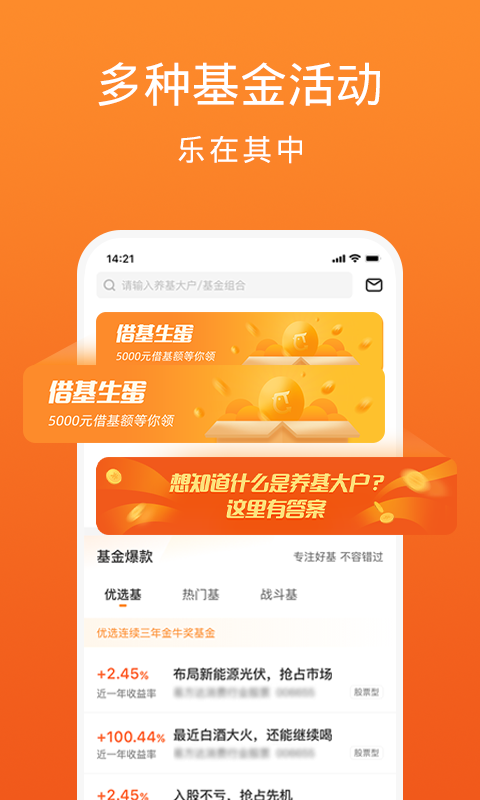 精彩截图-金基窝2026官方新版