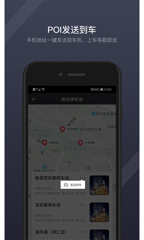 精彩截图-GKUI2025官方新版