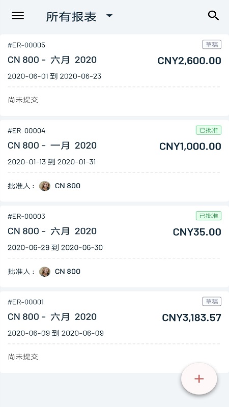 精彩截图-Zoho Expense2026官方新版