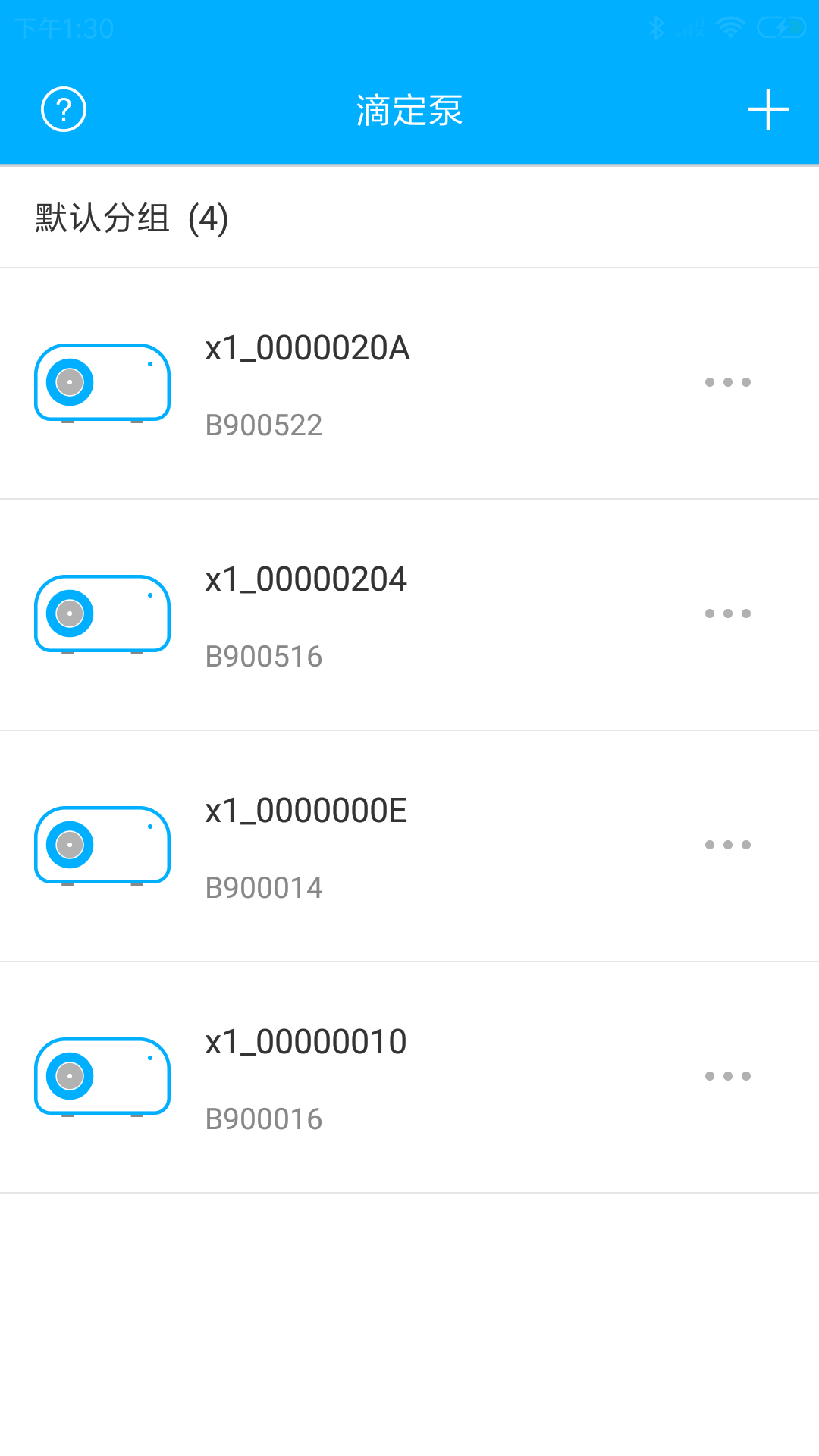 精彩截图-X1 Pump2026官方新版