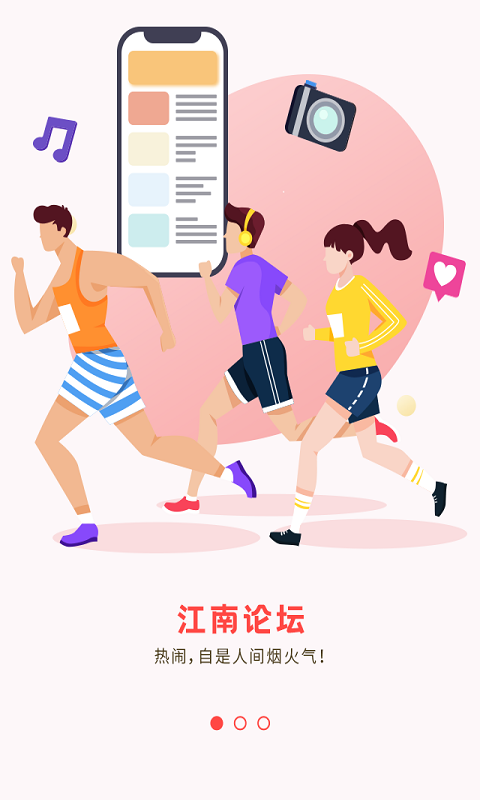 精彩截图-嵊州信息港2025官方新版