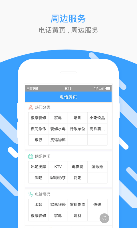 精彩截图-普宁圈2025官方新版