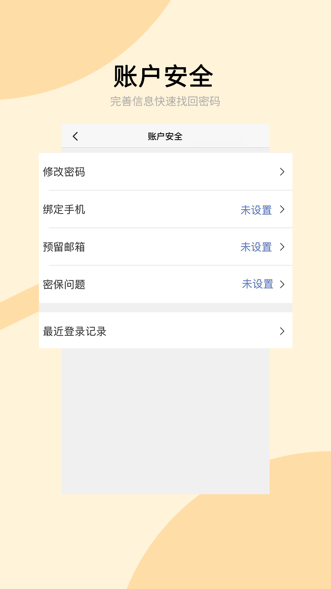 精彩截图-兰州大学2026官方新版