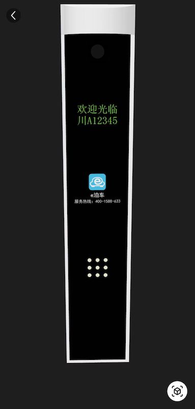 精彩截图-宜泊云管家2025官方新版