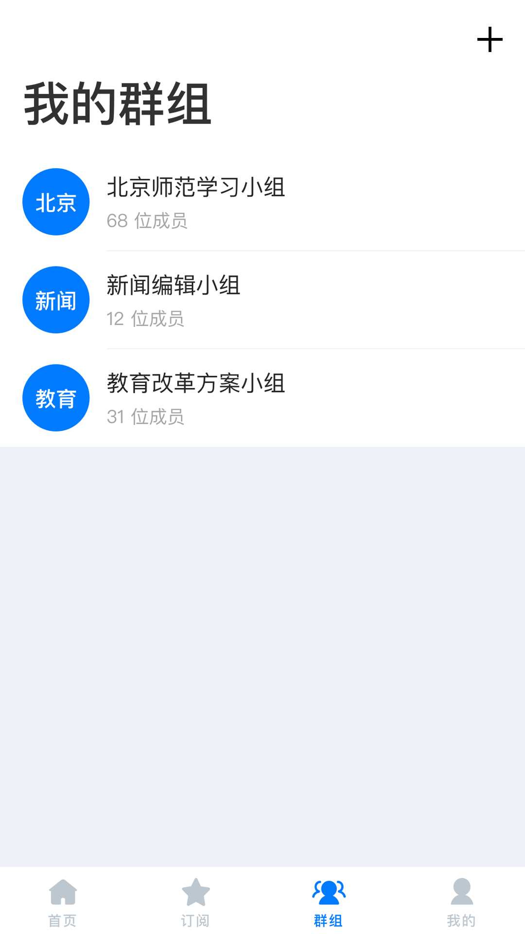 精彩截图-领教2025官方新版